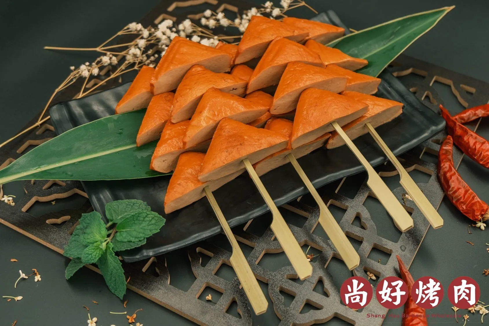 豆干