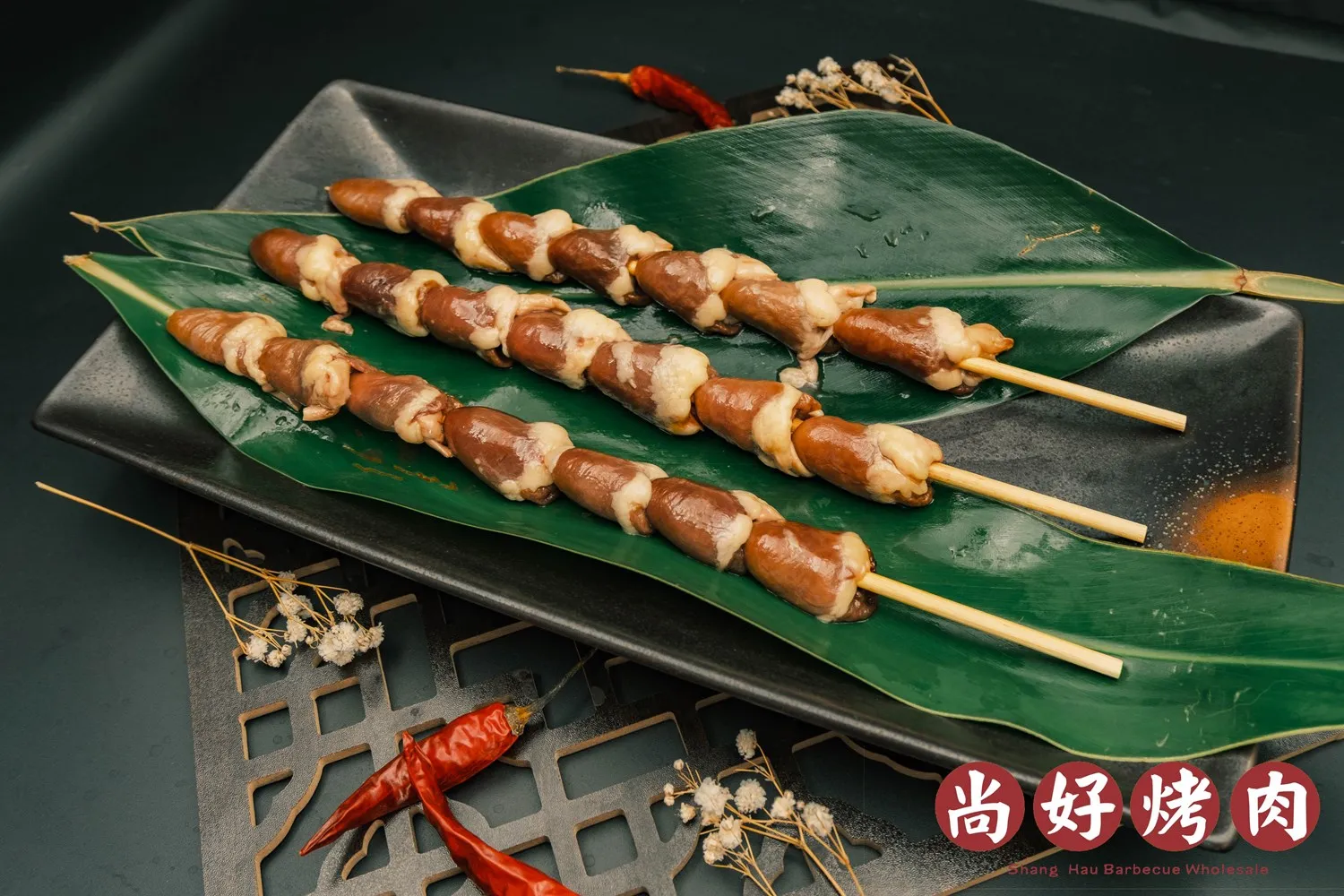 一尺雞心