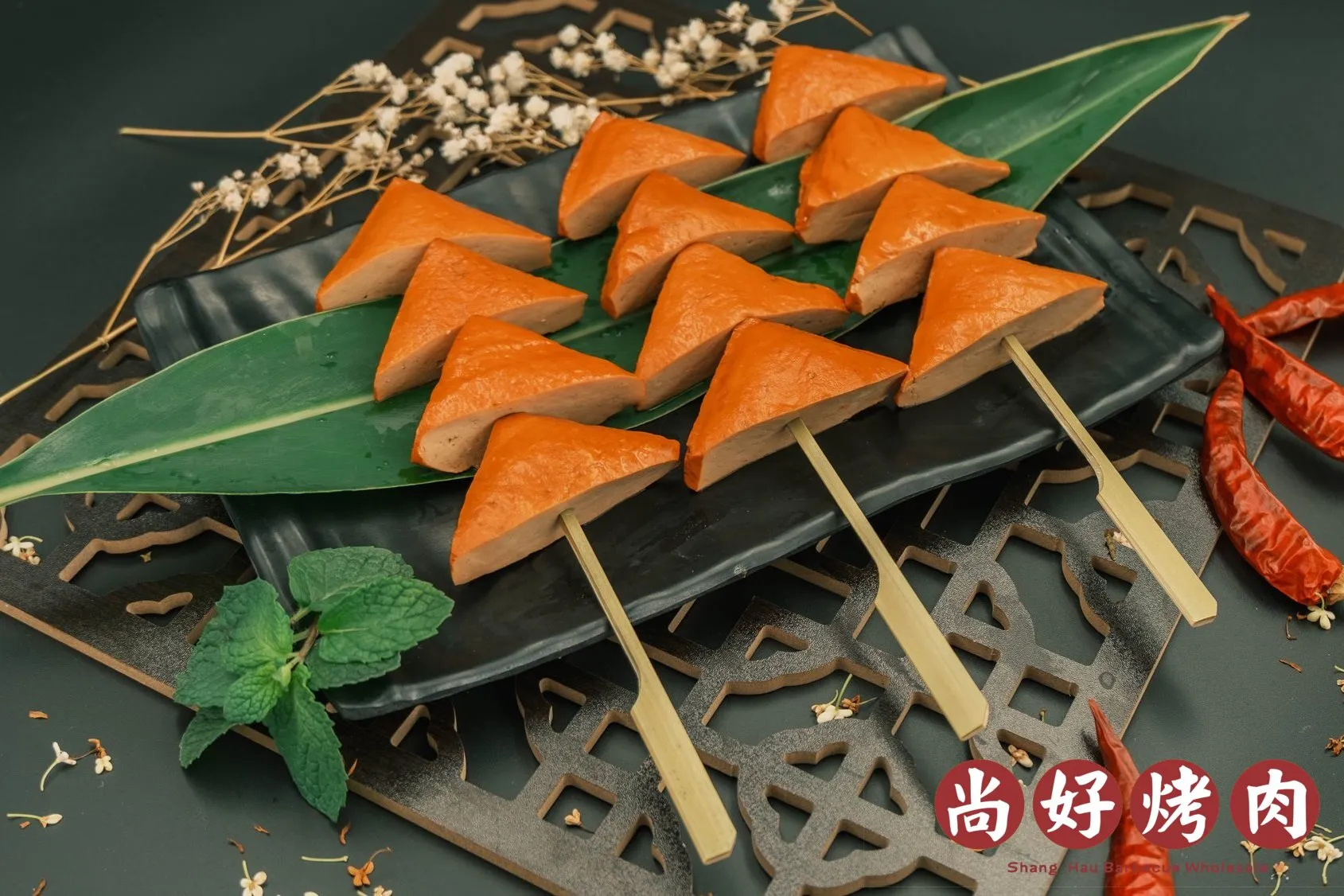 豆干