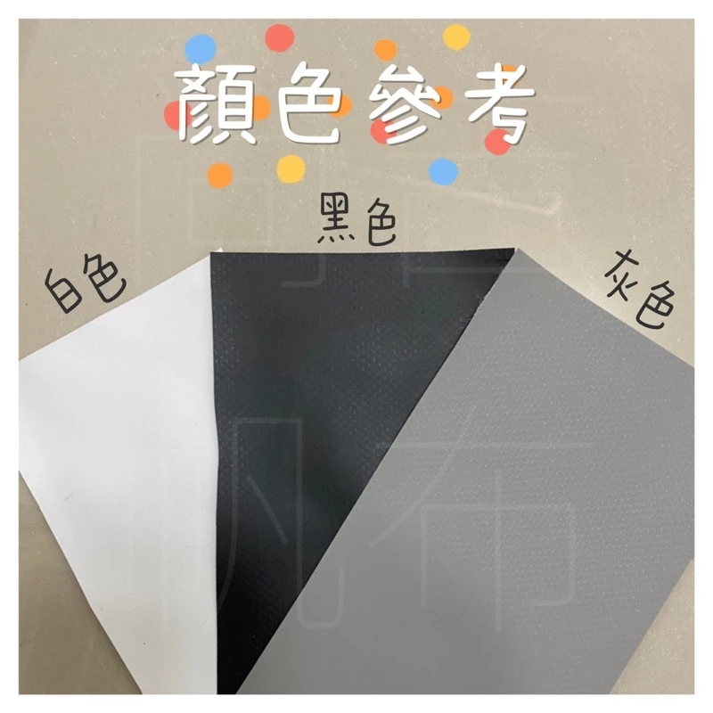 客製化各種廠牌 帳篷地墊 Snow peak 野餐地墊 地墊 防水布 露營地墊