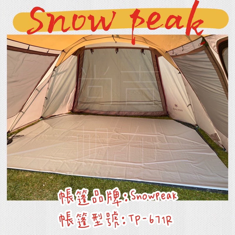 貨車卡車棚布/車用帆布/平面帆布/帳篷地墊