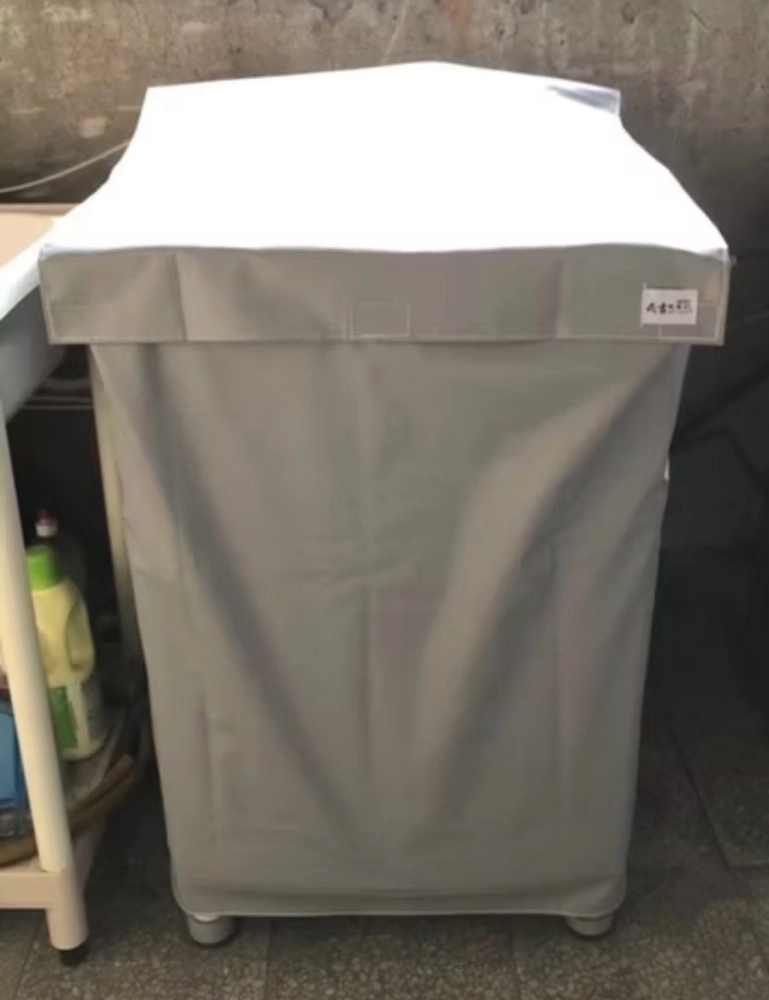 客製化直立式 洗衣機防塵套