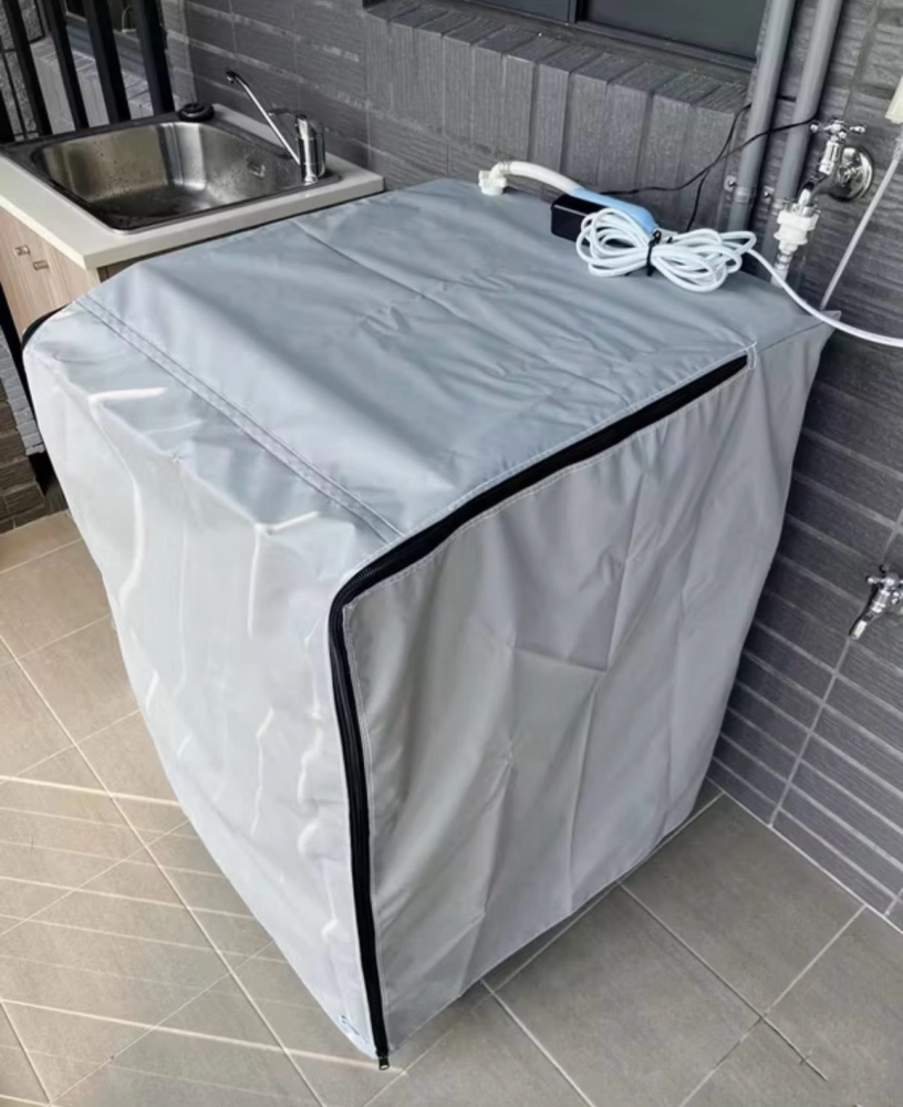 客製化滾筒式 洗衣機防塵套