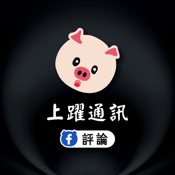 Facebook 評論