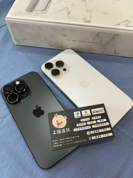 IPhone 16 Pro/ProMax 256G