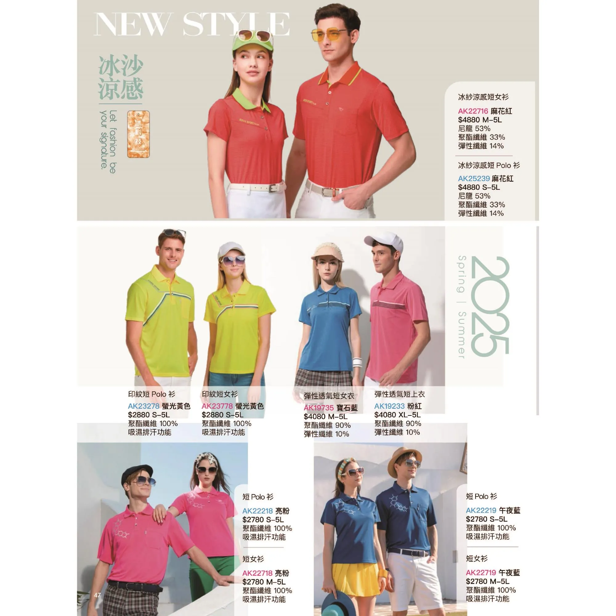 POLO短袖上衣