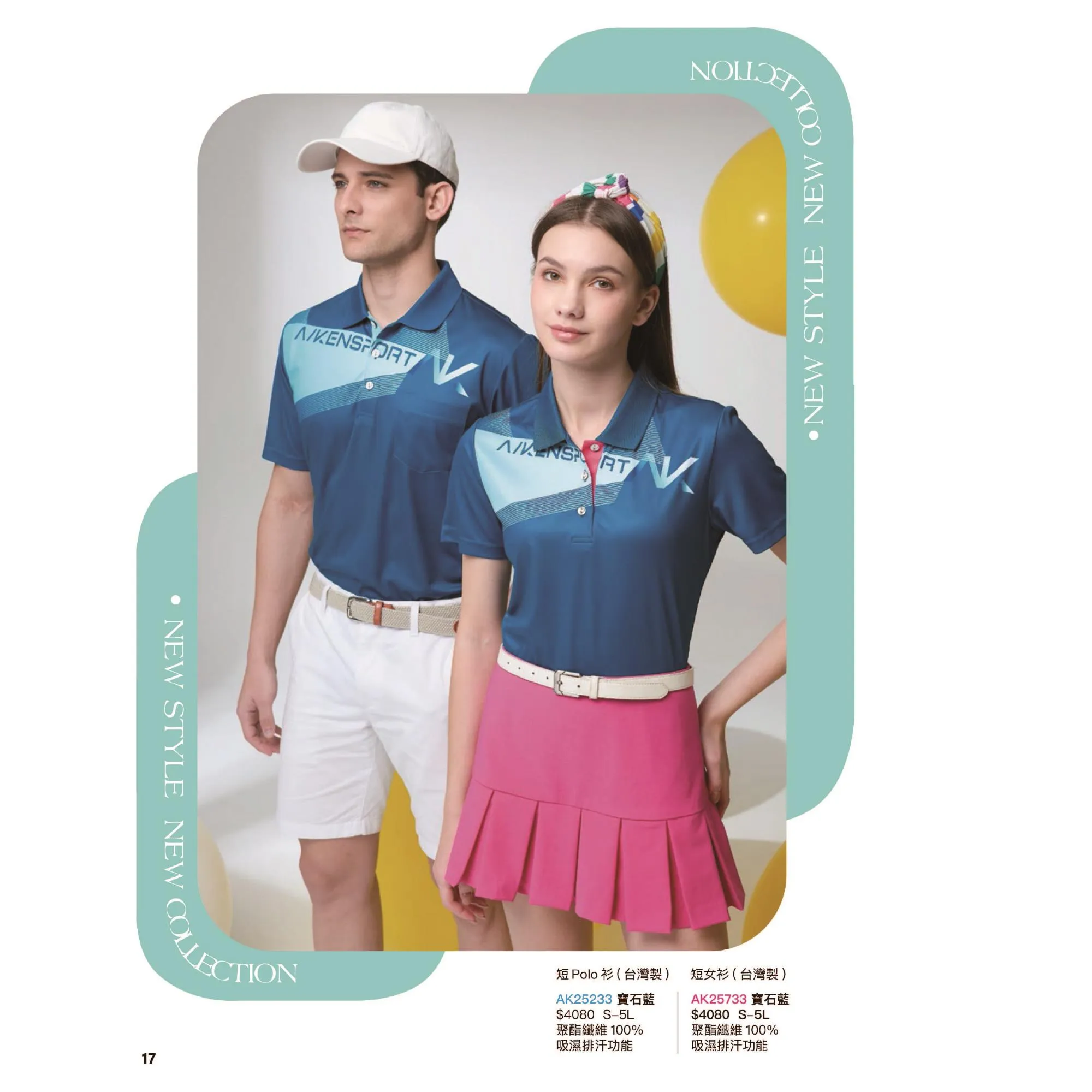 POLO短袖上衣