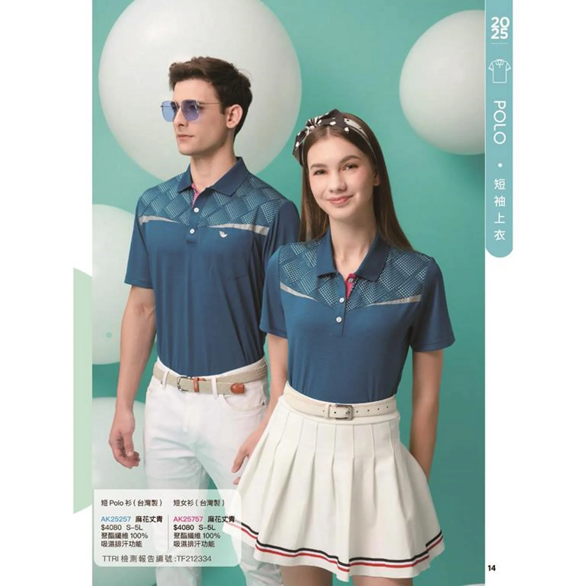 POLO短袖上衣