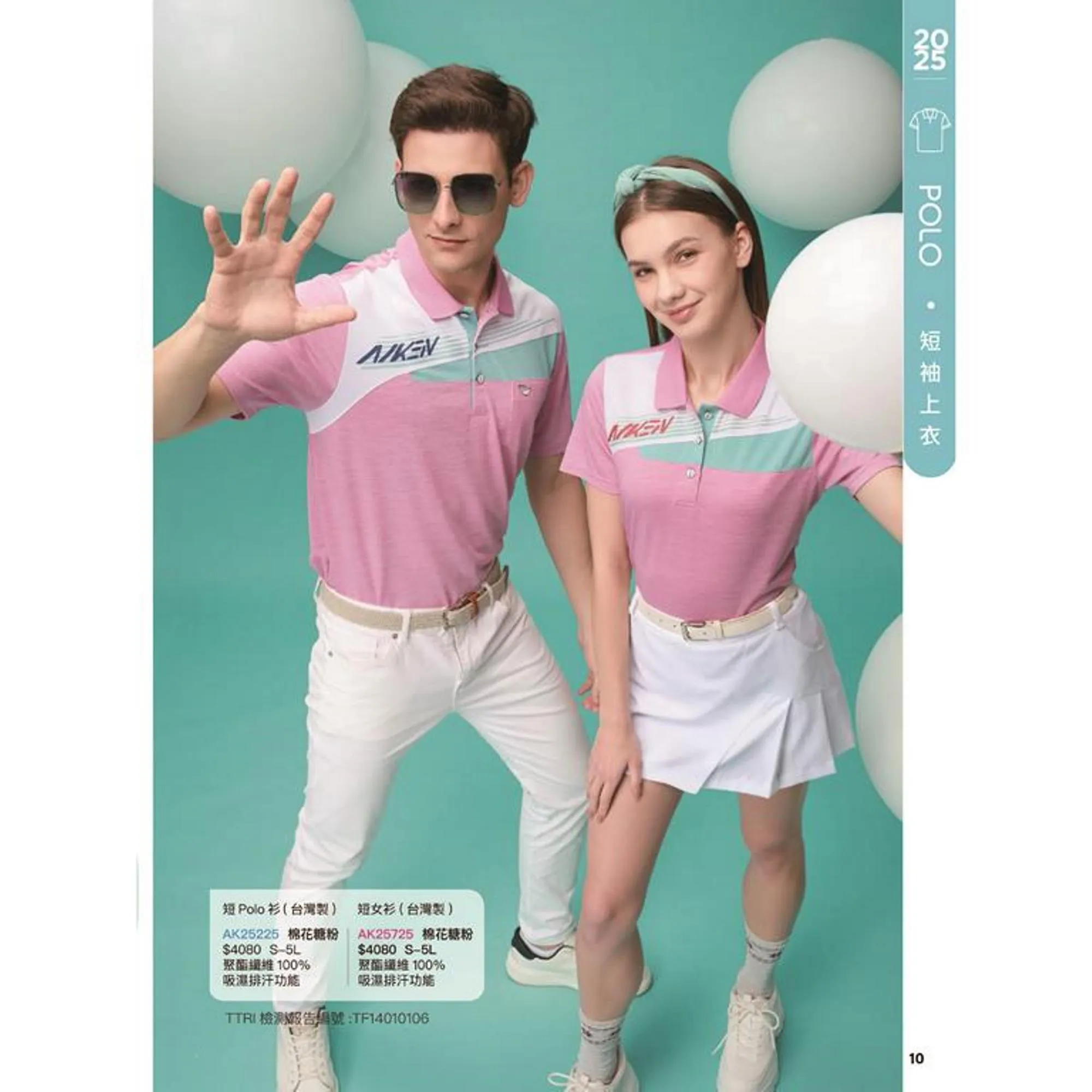POLO短袖上衣