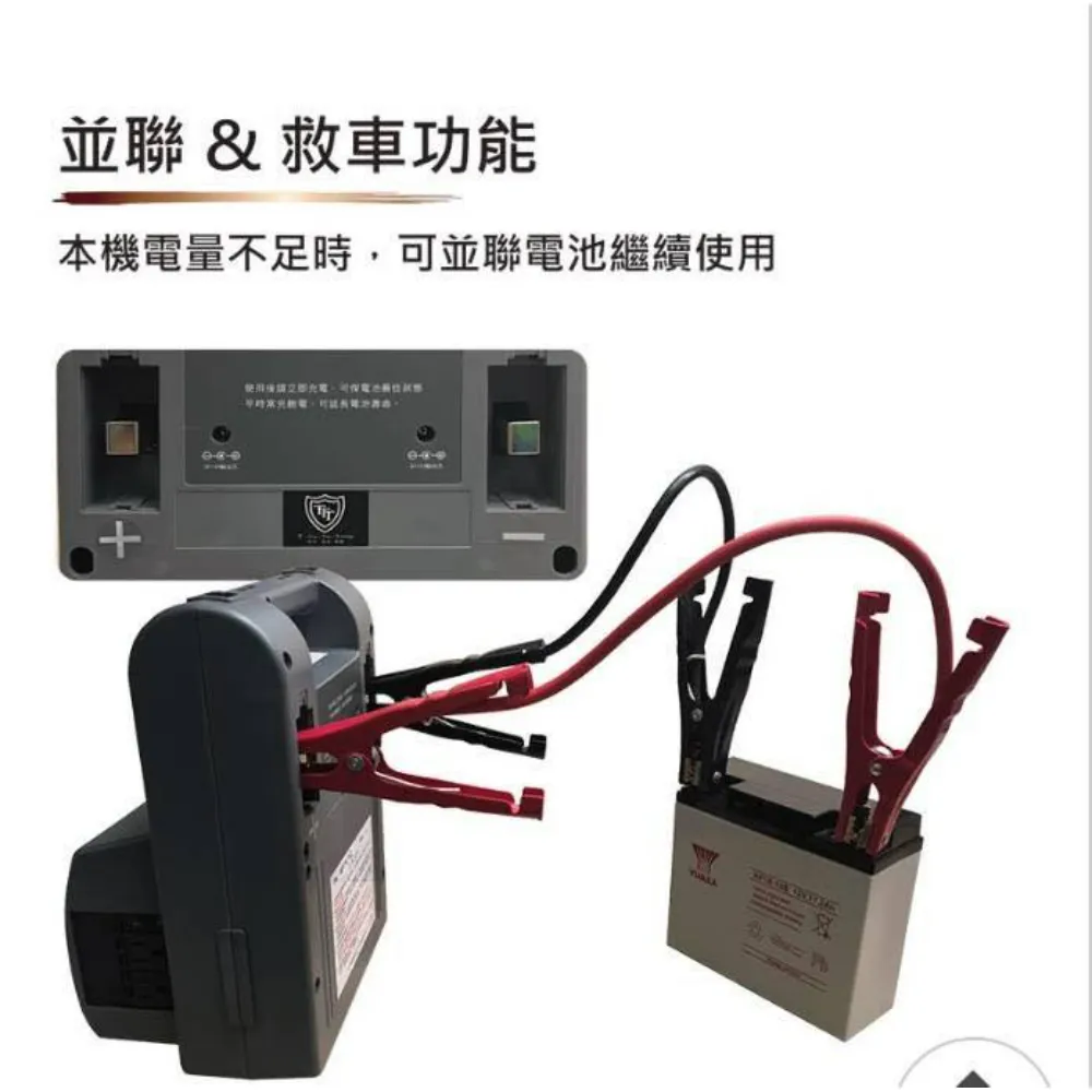 超級電匠五代MP767
