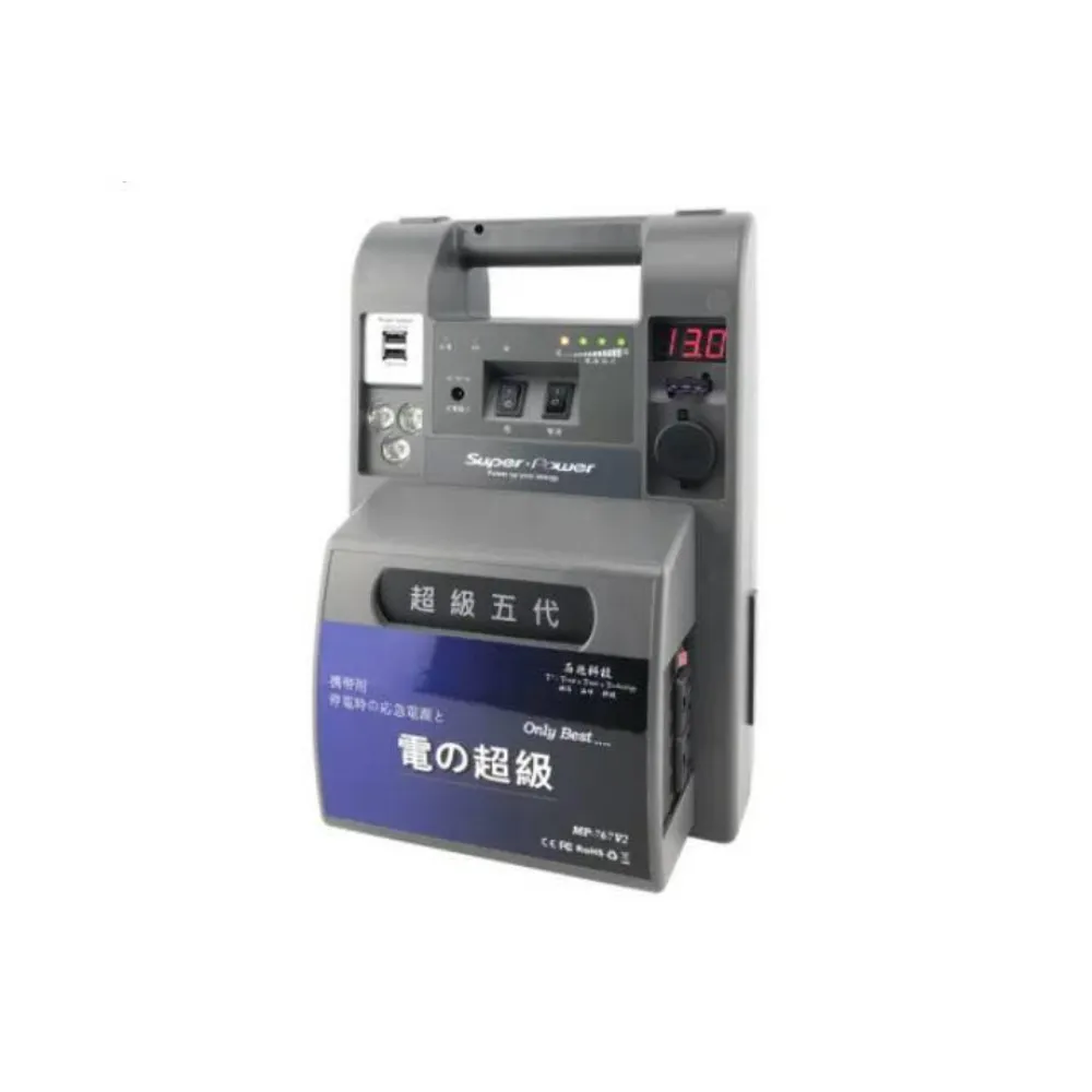 超級電匠五代MP767