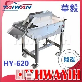 HAWYIH華毅/自動裹屑裹粉機