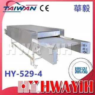 HAWYIH華毅/加大落地型紅外線輸送帶烘烤機