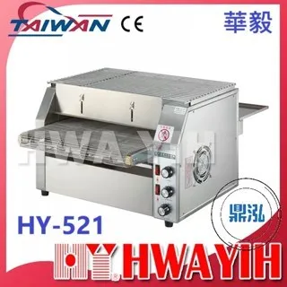 HAWYIH華毅/紅外線輸送帶肉乾烘烤機