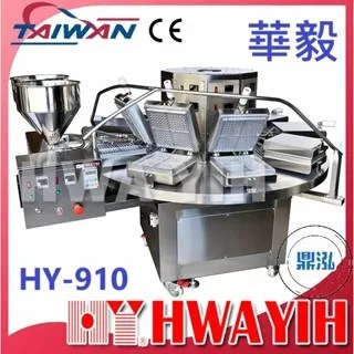 HAWYIH華毅/連續式自動鬆餅機(9模)