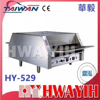 HAWYIH華毅/大型紅外線輸送帶烘烤機