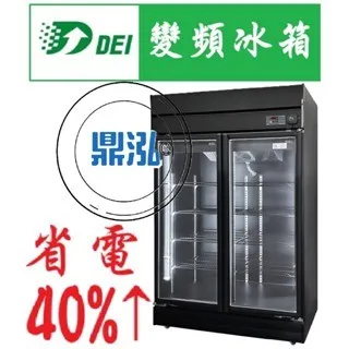 得意/兩門玻璃冷藏櫃/變頻/台製/153kg