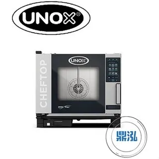UNOX義大利/5盤萬能蒸烤箱/自動清潔