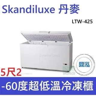 Skandiluxe 丹麥/上掀冰櫃/5.2尺/-60度