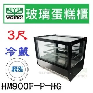 Warrior樺利/直角玻璃蛋糕櫃/3尺