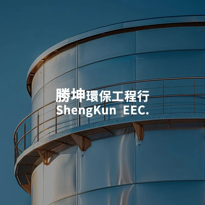 水塔清洗