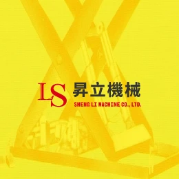 全新、中古堆高機買賣/維修/保養