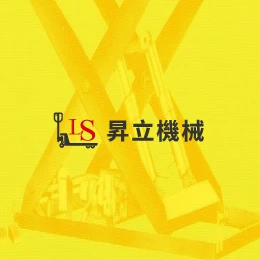 油壓拖板車