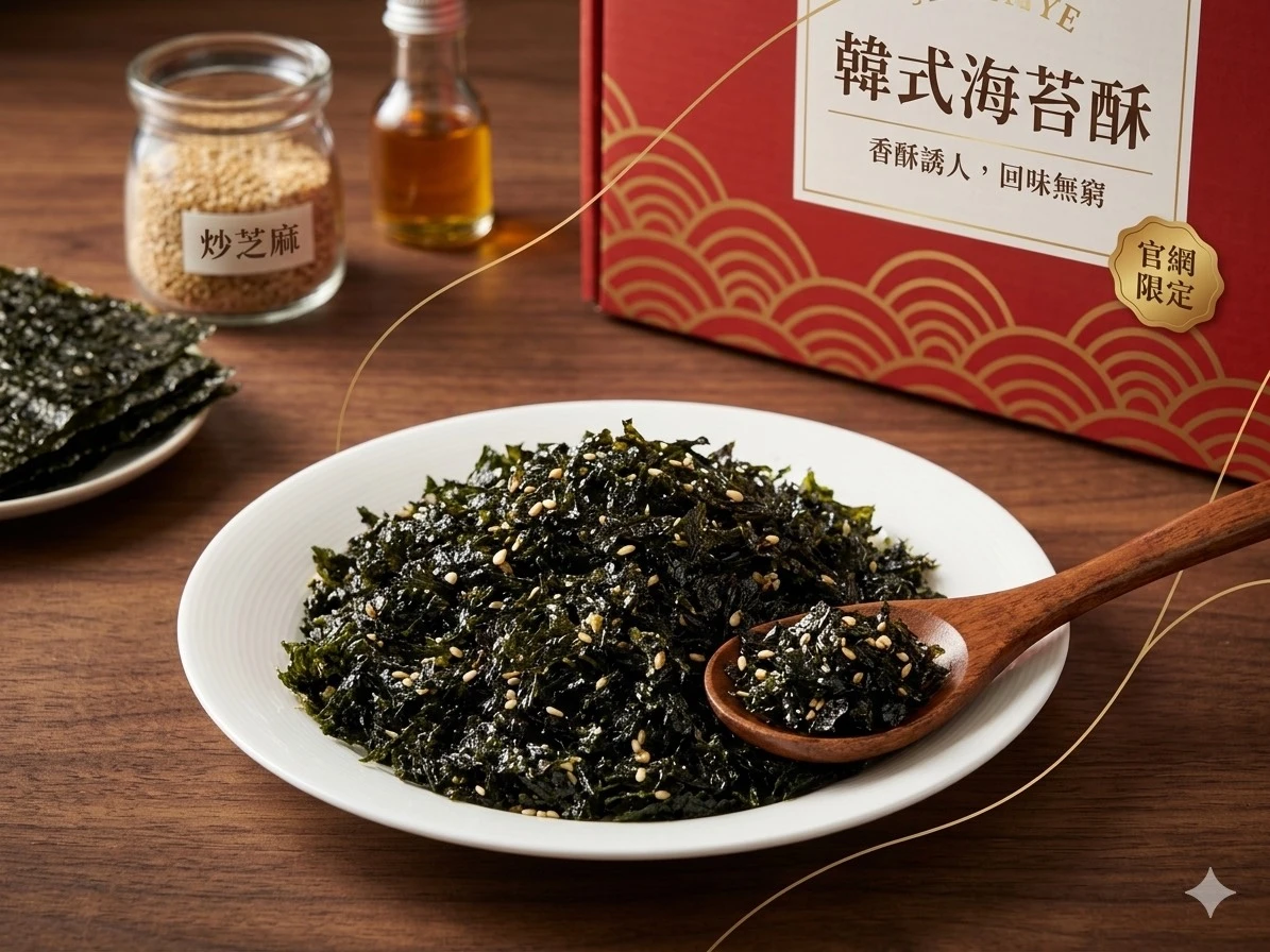韓式海苔酥70g 300g(營業用）