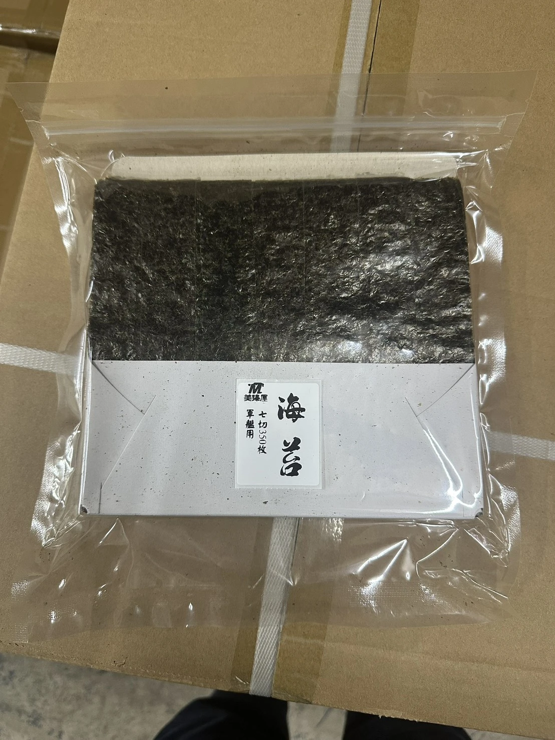 軍艦用海苔(七切海苔）