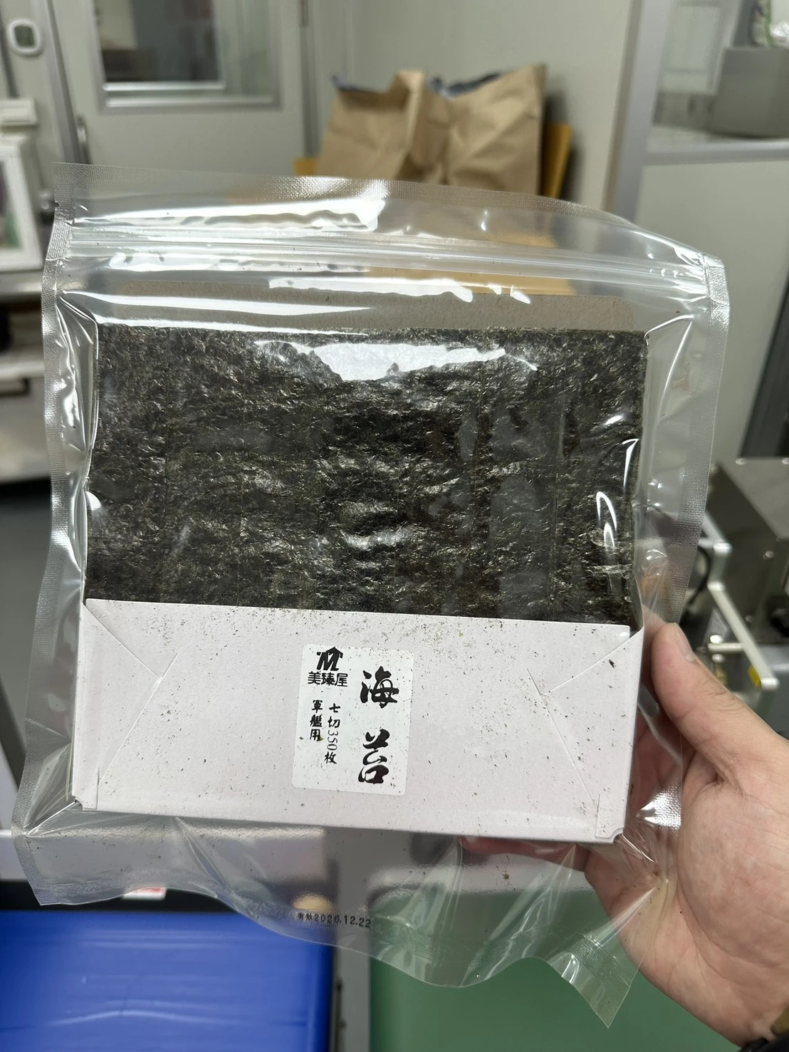 軍艦用海苔(七切海苔）