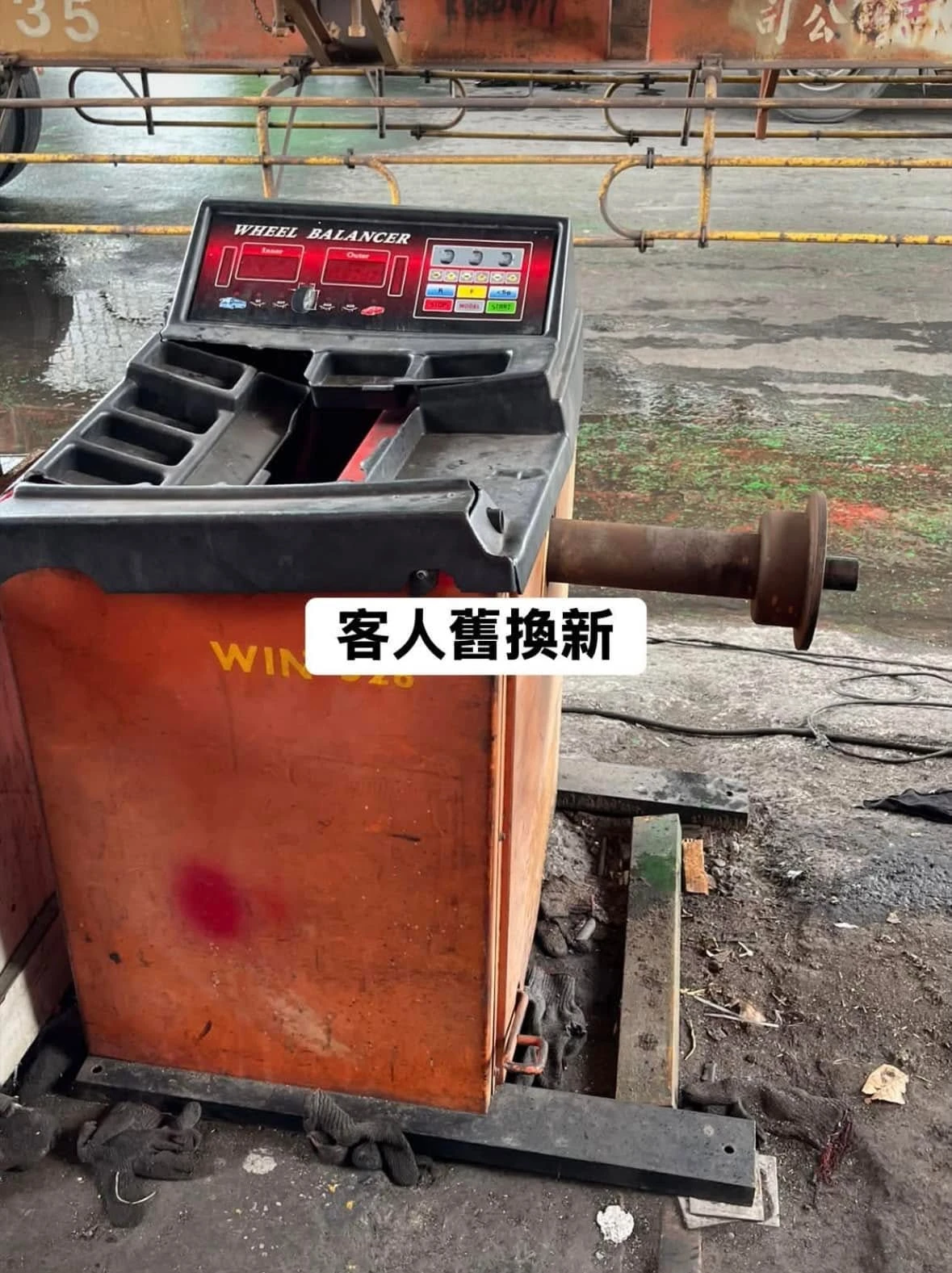 平衡機舊換新，品質再升級！ - 高雄平衡機校正｜高雄大車輪胎平衡機