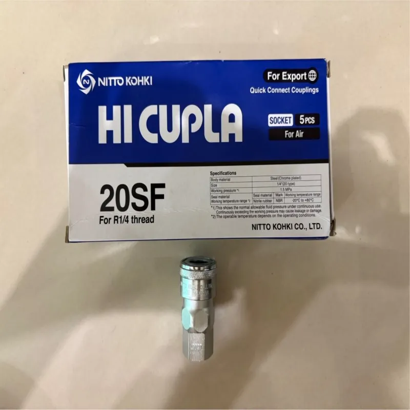 20SF-BL SUS NBR