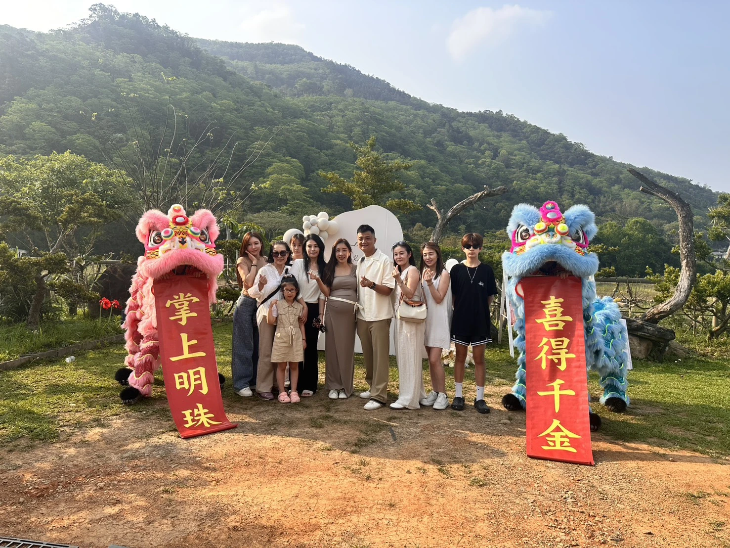 性別派對
