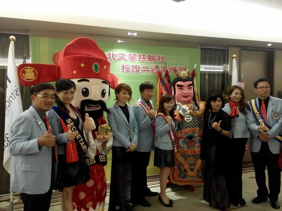 Q版財神道具