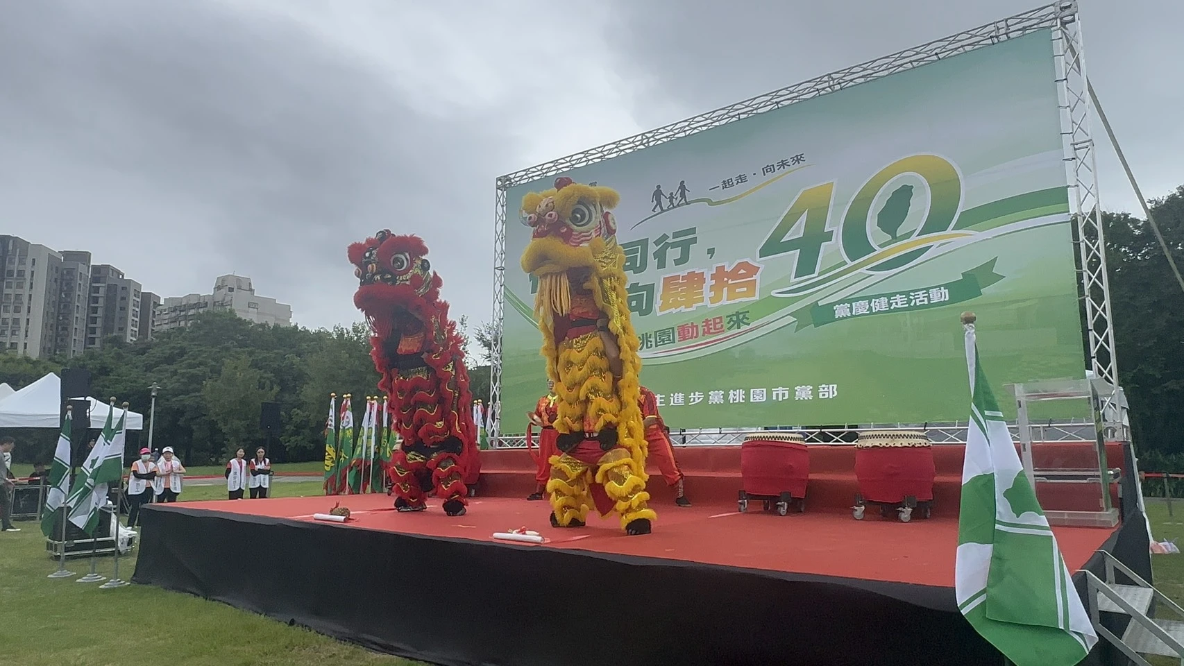 選舉表演 | 台北活動企劃
