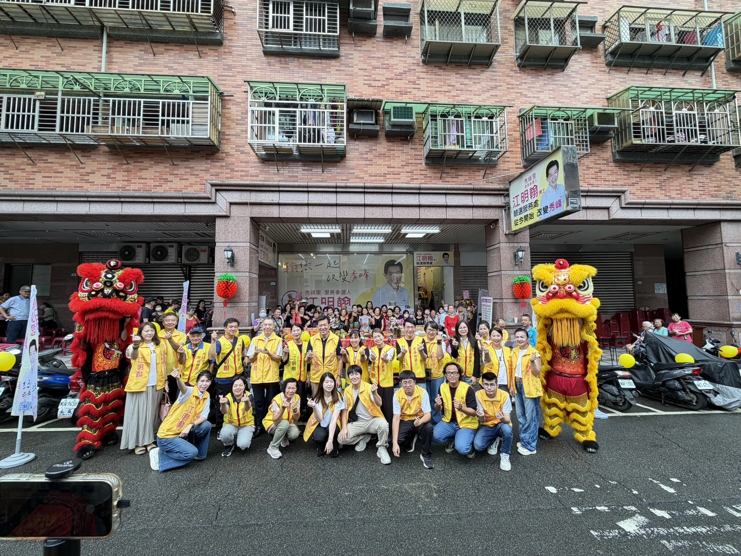 選舉表演 | 台北活動企劃
