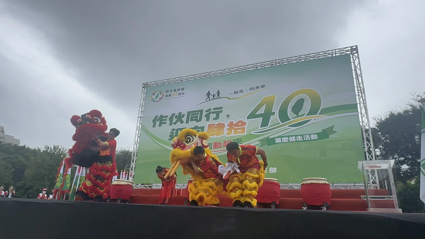 選舉表演 | 台北活動企劃