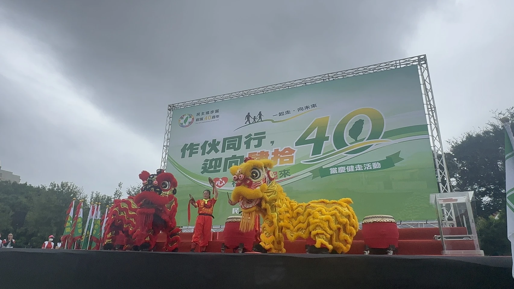 選舉表演 | 台北活動企劃