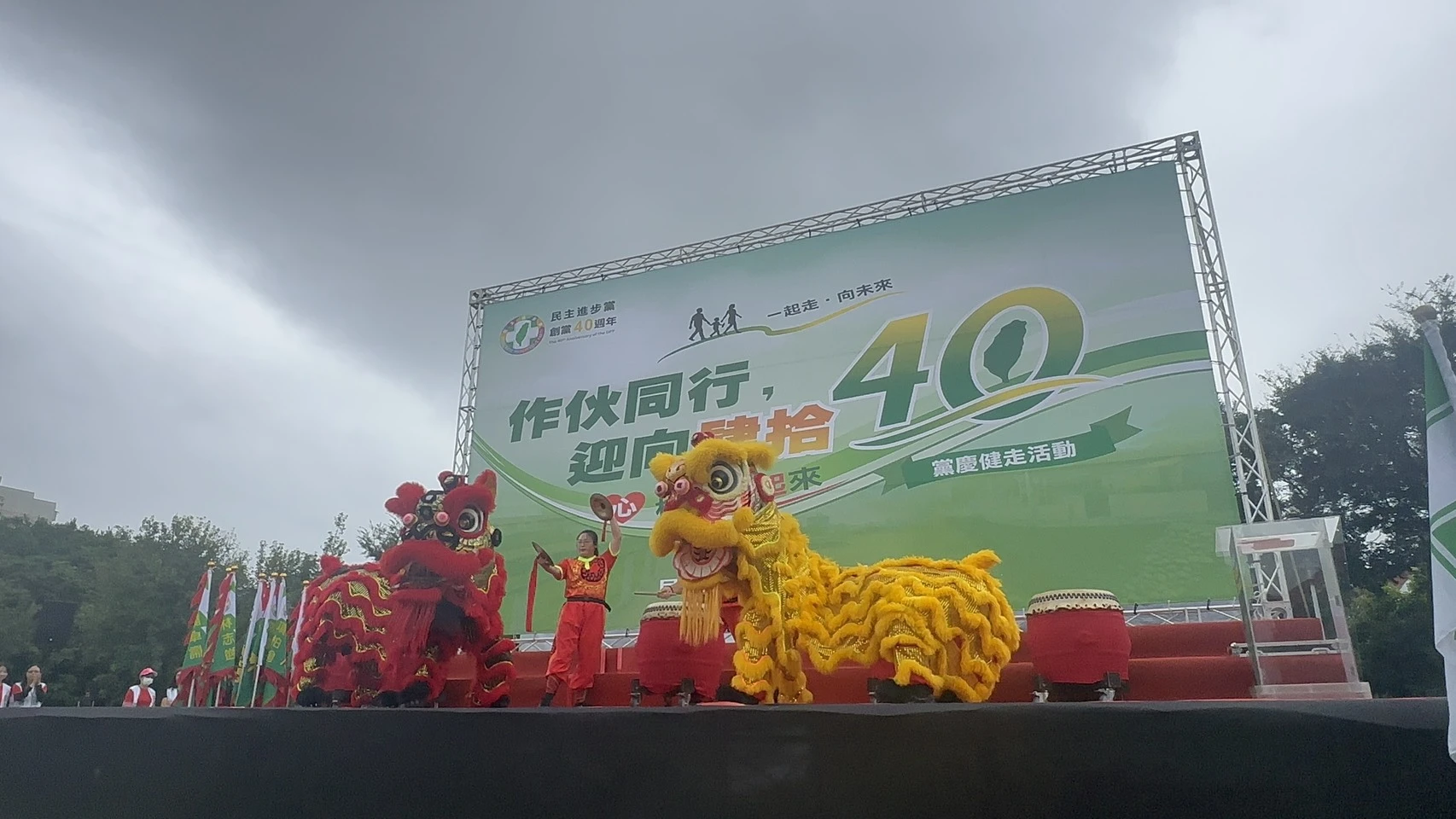 選舉表演 | 台北活動企劃