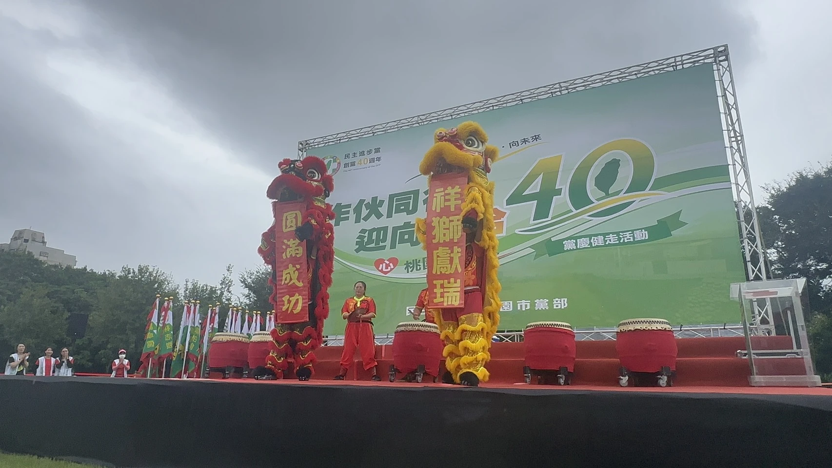選舉表演 | 台北活動企劃