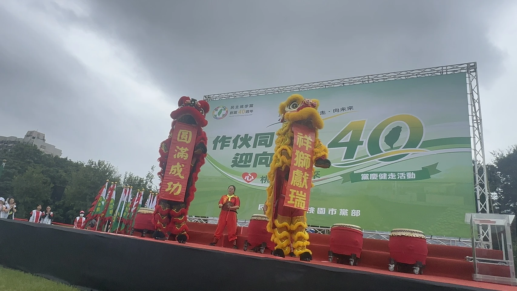 選舉表演 | 台北活動企劃