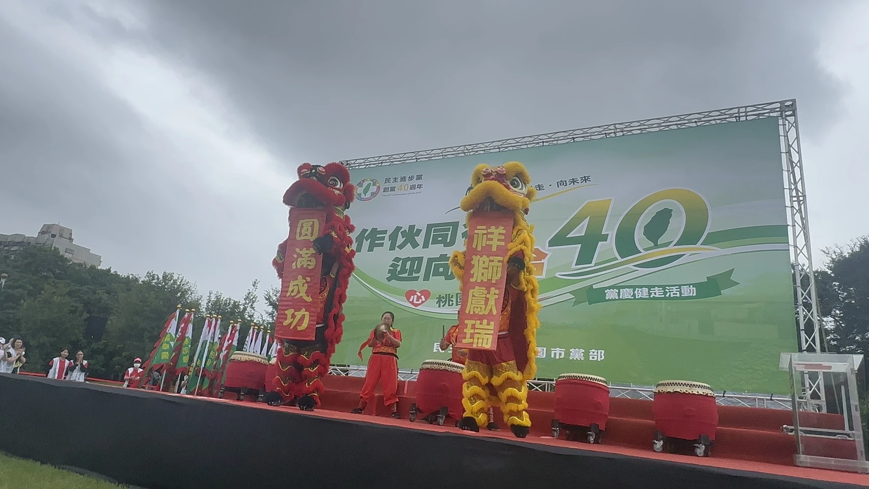 選舉表演 | 台北活動企劃