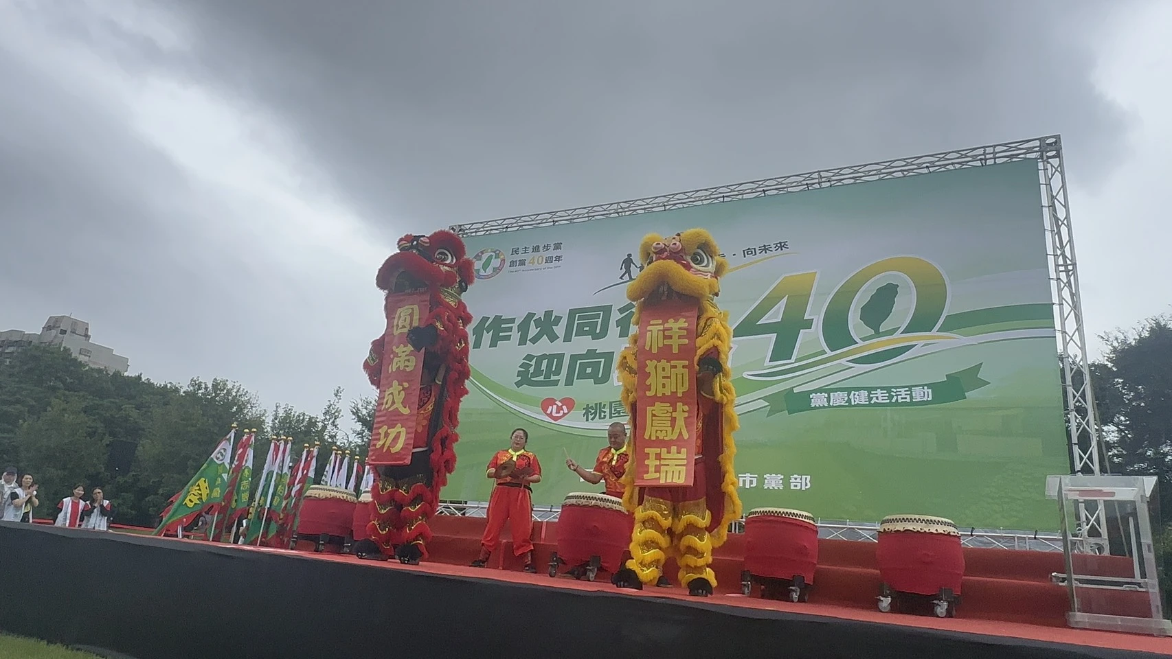 選舉表演 | 台北活動企劃
