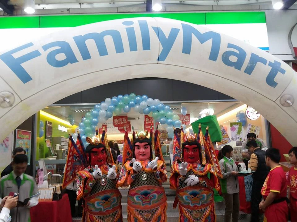 樹林 全家便利商店