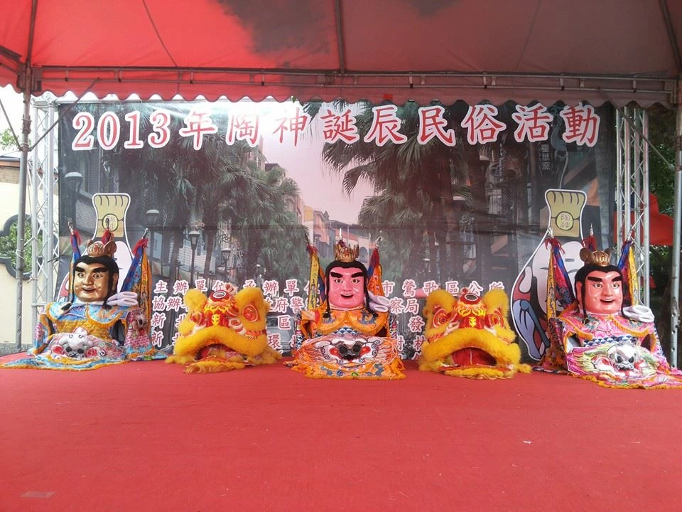 鶯歌陶瓷老街
