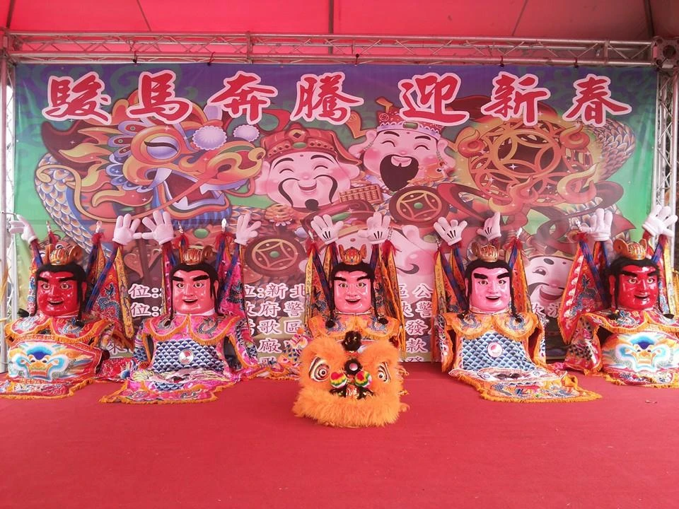 鶯歌陶瓷老街新春表演