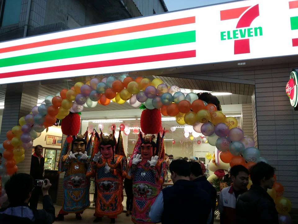 觀音 7-11開幕