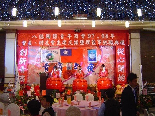 青商會