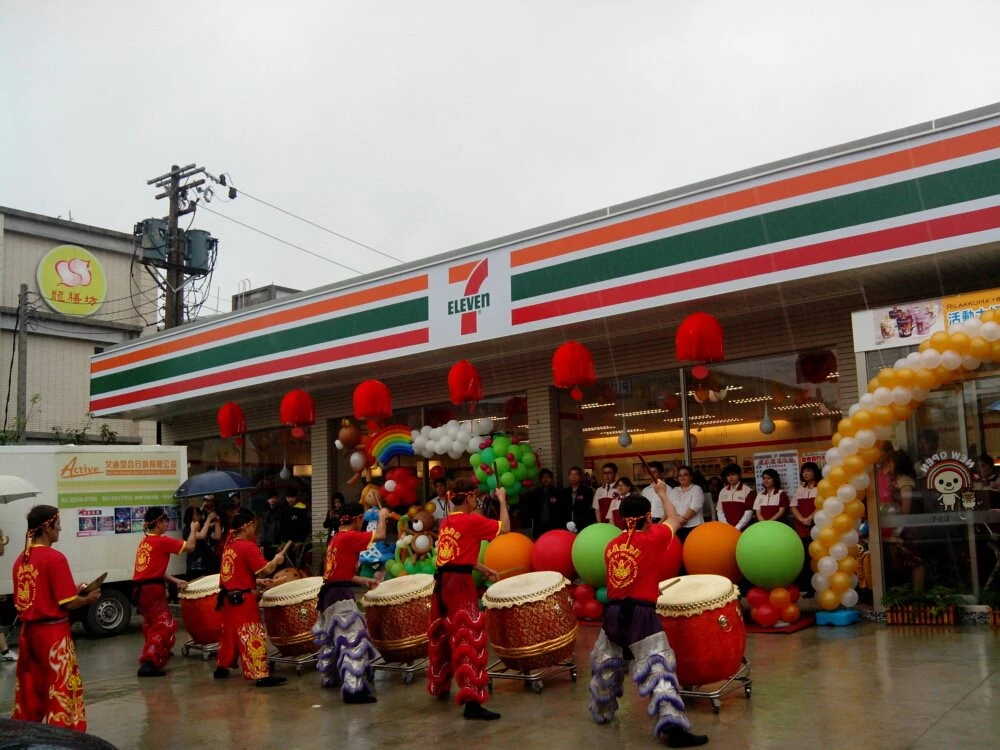 711