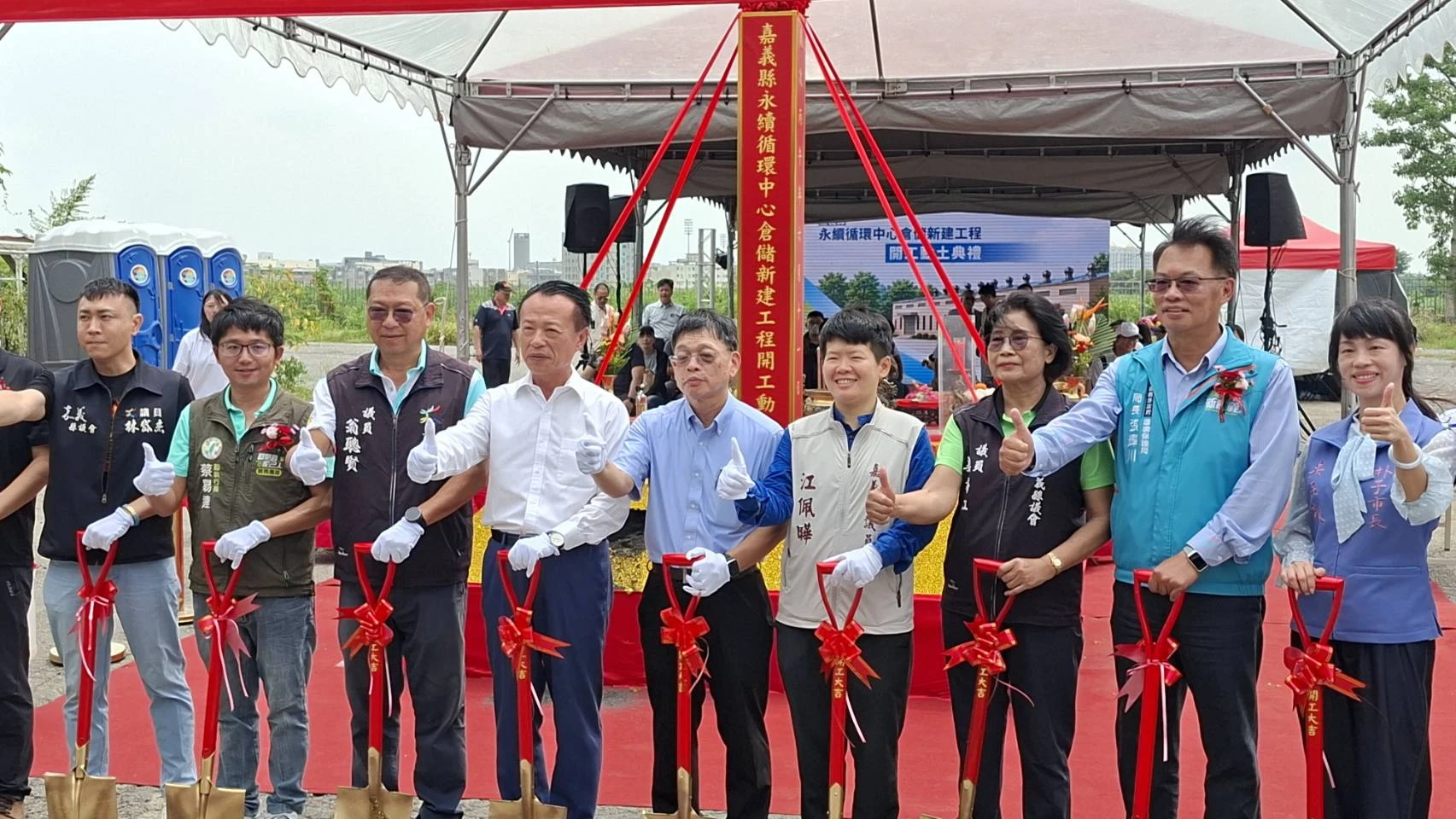 開工動土活動 | 台北動土典禮規劃